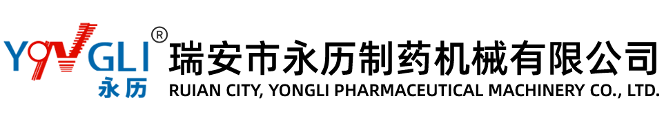 中藥泡飲常識-新聞中心-瑞安市永歷制藥機械有限公司-瑞安市永歷制藥機械有限公司