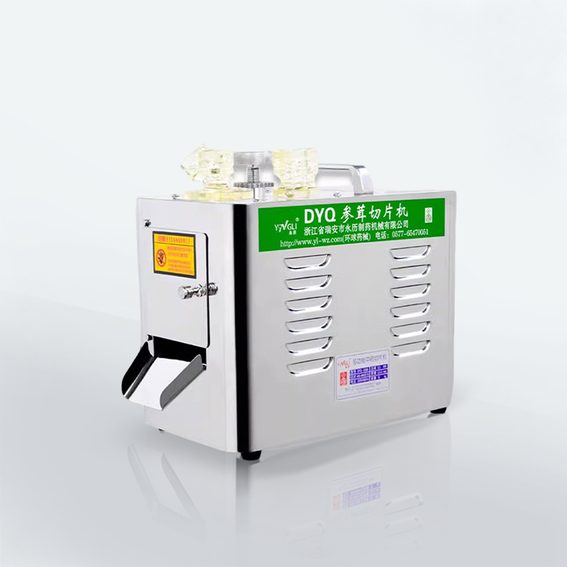 DYQ838B多功能中藥切片機