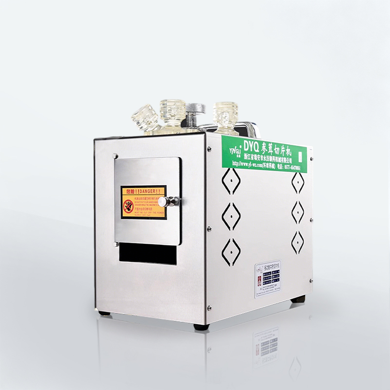 DYQ668永歷 切片機藥材 電動家用田七參茸小型 中藥切片機 中草藥切藥機